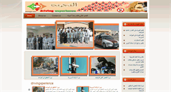 Desktop Screenshot of drivingxperience.com